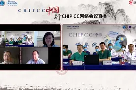 哈医大一院心内科与北京阜外医院成功举办CHIP-CC中国行-哈尔滨站图片