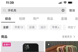 直播间在线20人，单日卖出20万！抖音自播进入新常态 | 实操手册图片