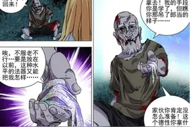 一人之下：王震球首次使用神格面具让人意外，这世界上根本没有神图片