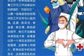 真相大白！图片