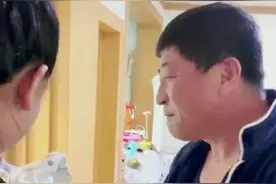 有种“变脸”叫隔代亲，看到子女表情凝固，看到孙子“多云转晴”图片