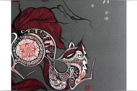 全译白话《聊斋志异》一图片