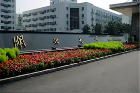 同层次的湖北大学和中南民族大学谁更强？又该怎么选？图片