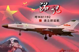 请记住这个数字！南海撞机，美国用34567.89美元欺负人图片