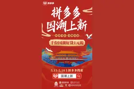 故宫文具入驻拼多多：国图天坛送贺礼，连兵马俑都来了……图片