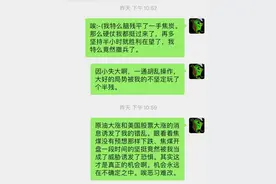 男人为何深夜狂扇自己耳光？图片
