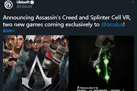 《刺客信条》世界观——从古希腊到工业革命图片