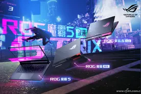 新锐龙、新酷睿、RTX30独显混搭！新一代笔记本怎么选？图片