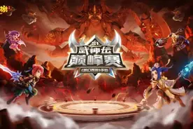 梦幻西游手游：四辅助天下无敌，拿到这个冠军实至名归图片
