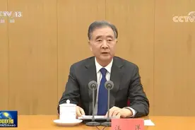 中央开了两天的重磅会议，透露对台信号图片