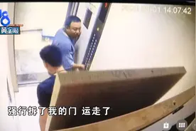 业主砸掉四十多万精装修，“禹洲滨之江”拆走五扇门？图片