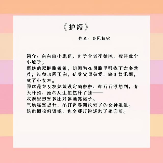 五本熬夜都得看的言情文：听闻小姐治家有方，鄙人余生愿闻其详