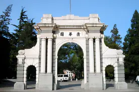 中国哪个姓上清华的人数最多？3800多新生数据公布！三人就叫清华图片