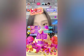 辛巴合伙人伽柏给娜美刷了3000万图片