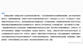 国务院扶贫办：吸纳贫困人口就业发展的扶贫龙头企业和扶贫车间，给予一次性补贴和贷款贴息支持图片