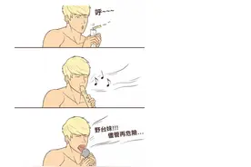 Blued被网信办等点名 记者亲测：内容涉黄 注册信息随便写图片