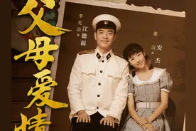 董洁重新演绎《父母爱情》！双马尾“扮嫩”被吐槽，演技实力爆棚图片