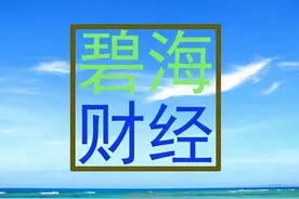 一文看懂49家上市券商的投资价值：强者依然，弱者已现不良前兆图片