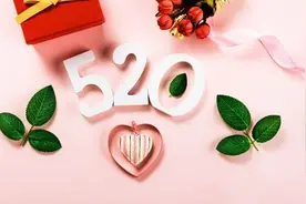 疫情之下的“5·20”，我们更懂珍惜也更懂得爱图片