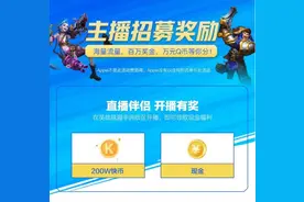 LOL手游C测开启，下一轮公测时间敲定！这次一定准时？图片