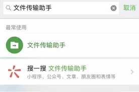 教张小龙做产品？这次OPPO让你告别微信PC版图片