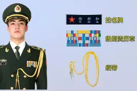 各国军装上都有一根绳子，它的用处是什么？难道仅仅是为了装饰？图片