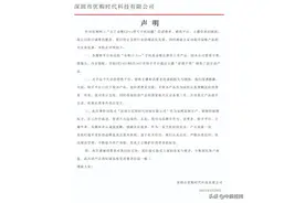 网红带货卖山寨机？朵唯道歉，快手：与该品牌永不合作图片