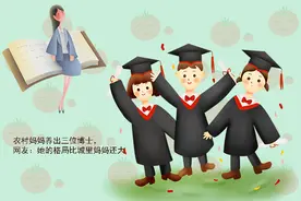 农村妈妈养出三位博士：两个方面要狠管孩子，娃才更容易有出息图片