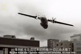 飞机起飞3分钟，台湾机长竟关闭引擎，细思极恐的记录片图片