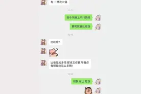 因断句引发的误会！太尴尬了…图片