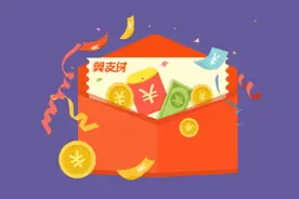 微信营销工具玩法之：支付有礼图片