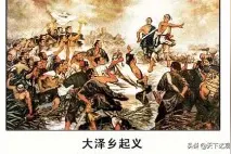 史记｜《高祖本纪》：记述汉高祖刘邦从布衣到皇帝的传奇一生图片