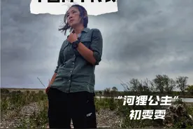 中国青年代表：“河狸公主”初雯雯图片