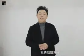 黄渤姐姐开时尚门店！开业第一天排场大，黄晓明等明星齐送祝福图片