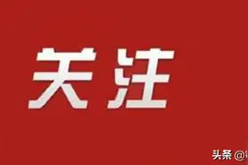 中考时间定了！2021年鄂州高中阶段招生方案出炉图片