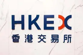 万企帮财税丨新东方赴港二次上市，为何香港魅力这么大？图片