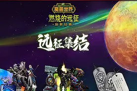 魔兽世界怀旧服：在TBC版本的AA队里面，MT是不是聚怪工具人？图片