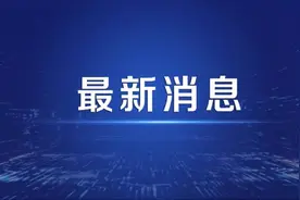 10月31日起，大庆-南京-珠海往返航班开通！具体起飞时间戳进图片