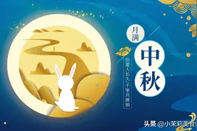 八月十五，除了中国还有这些国家过中秋节，风俗各不相同，涨知识图片