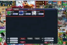 梦幻西游：不出160装备强化石就贬值？这样想太天真图片