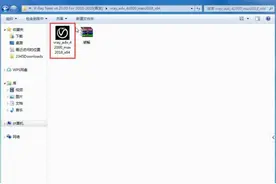 VRay4.2 for 3dmax，破解版安装图文教程，破解注册图片