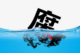 宏昌科技“带病”闯关：股权转让有“蹊跷”，涉及多起贿赂案图片