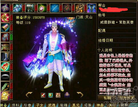 天龙当年的大佬有多壕？人均投入上千万，充钱太多惊动官方