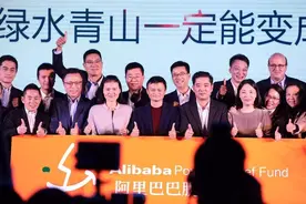 阿里最新股权：软银持股24.8%，马云不在股东名单中，套现离场？图片