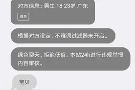 匿名聊天到底有多刺激？哈哈哈哈简直打开了新世界的大门！图片