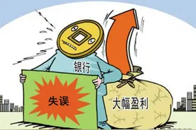 9月起，这5种征信不良记录或将可以消除，还不赶紧去试试？图片