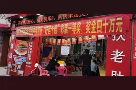 超大“年终奖”来了！佛山彩民喜中“好运十倍”头奖40万元图片