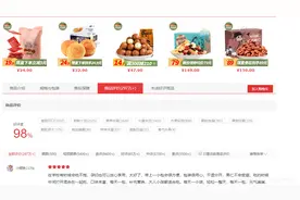 京东商品评论太多，不好抓取？带你一键爬取京东商品所有评论图片