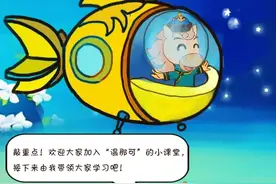 百年党史·小课堂│学习日记（四十一）图片