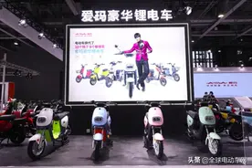 爱玛玩转电动车时尚，豪华锂电家族，领衔出行新高度图片